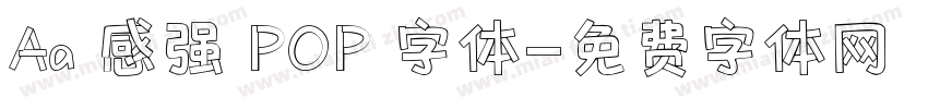 Aa 感强 POP 字体字体转换